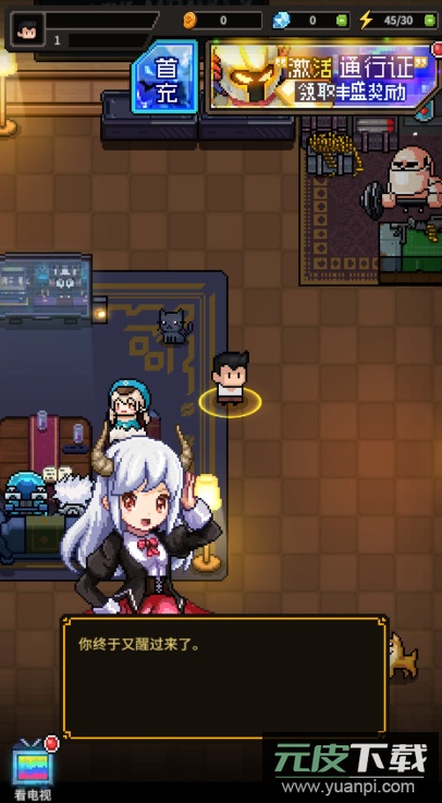 斩魔小队重生免广告截图3
