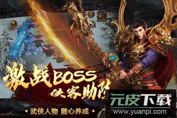 烈火一刀红包版截图3