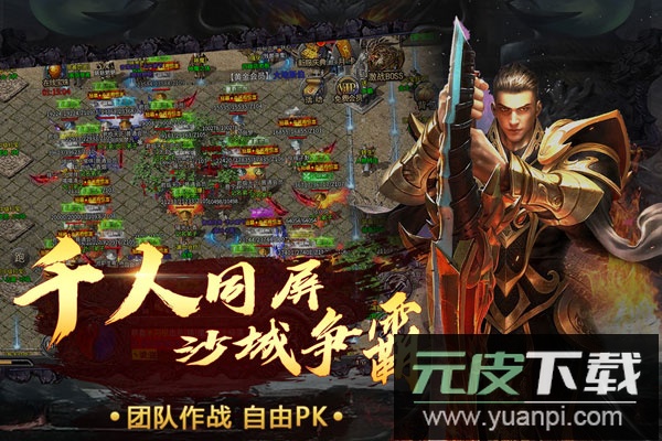 烈火一刀红包版截图4