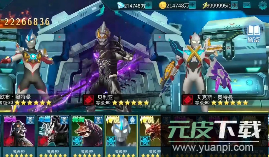 温九奥传全资无角色存档版截图4