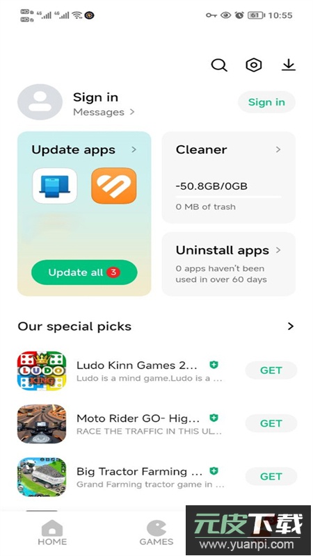 小米应用商店国际版(GetApps)app最新版本截图2