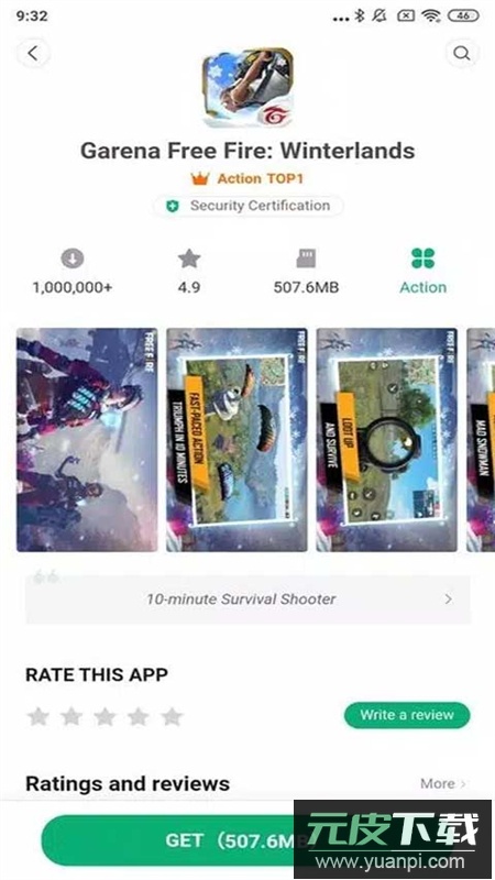 小米应用商店国际版(GetApps)app最新版本截图3