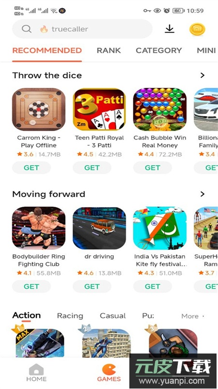 小米应用商店国际版(GetApps)app最新版本截图4