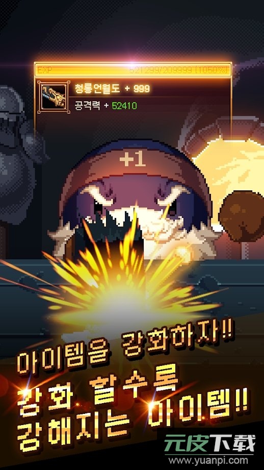 附魔英雄游戏最新版截图1