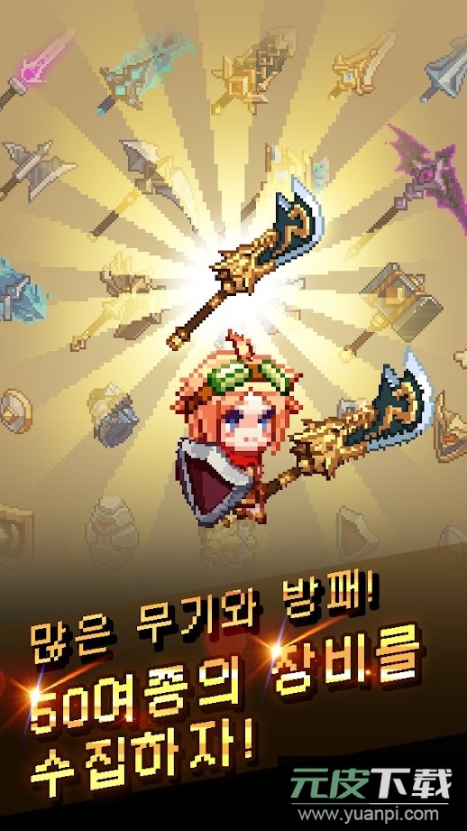 附魔英雄游戏最新版截图3