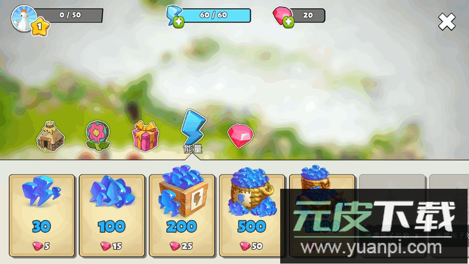 家庭岛(Family Island)安卓版截图1