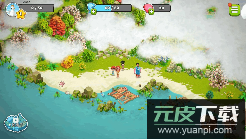 家庭岛(Family Island)安卓版截图4