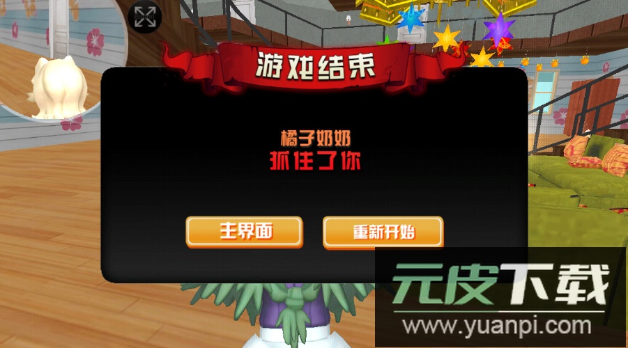 菊子奶奶的烦恼无限金币版截图4