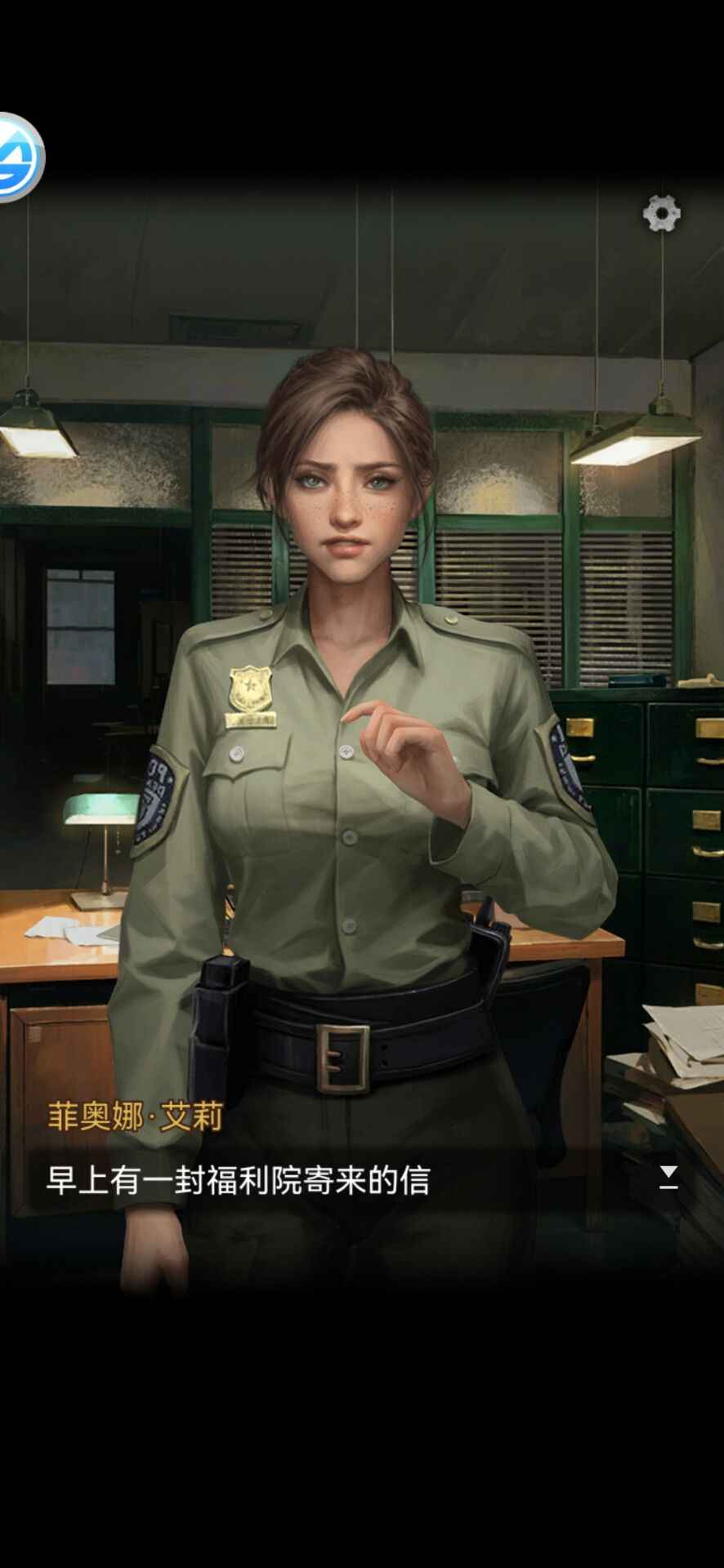 无妄凶城安卓版截图4