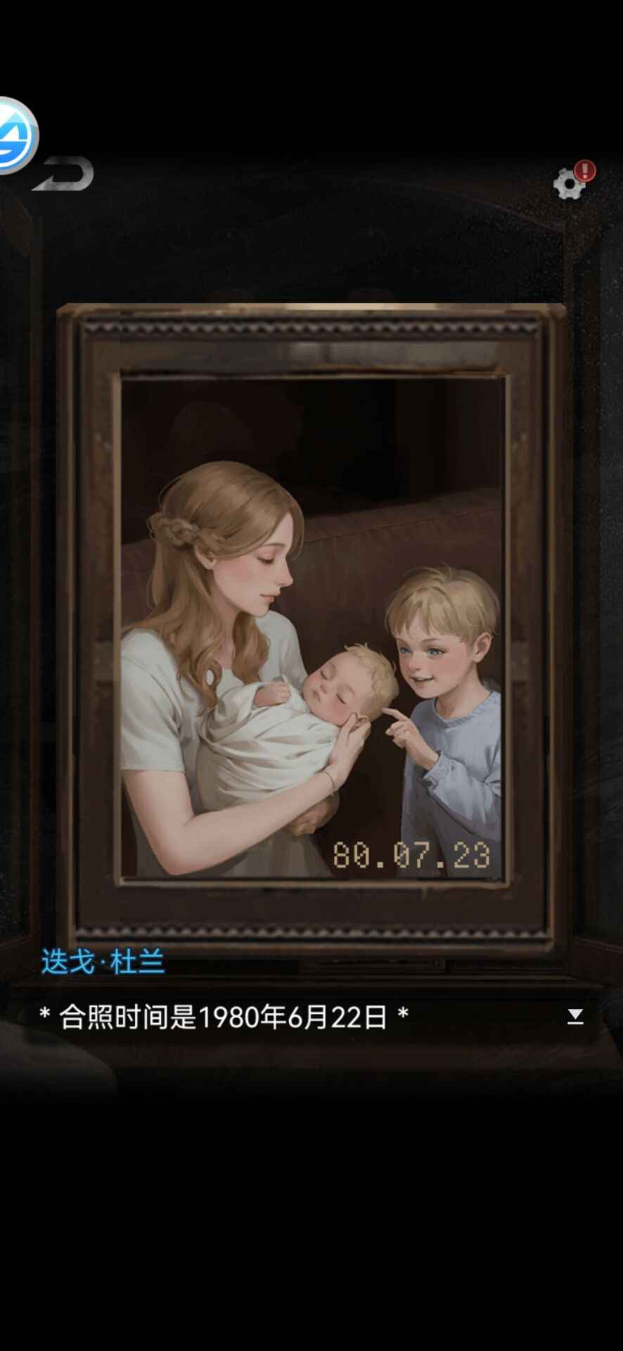 无妄凶城安卓版截图5