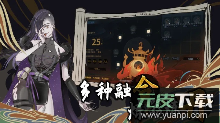 太公传承封神手游截图2