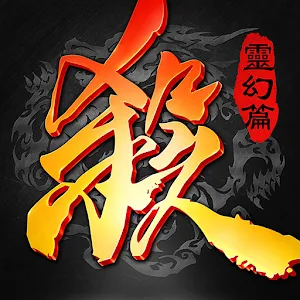 三国杀公测版最新版本apk(三国杀海外测试服版)v2.8.2