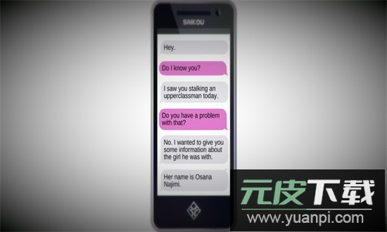 yanderedev病娇模拟器最新版截图2