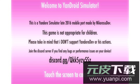 yanderedev病娇模拟器最新版截图3