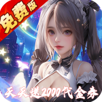 海魂少女0.1折v1.0.0