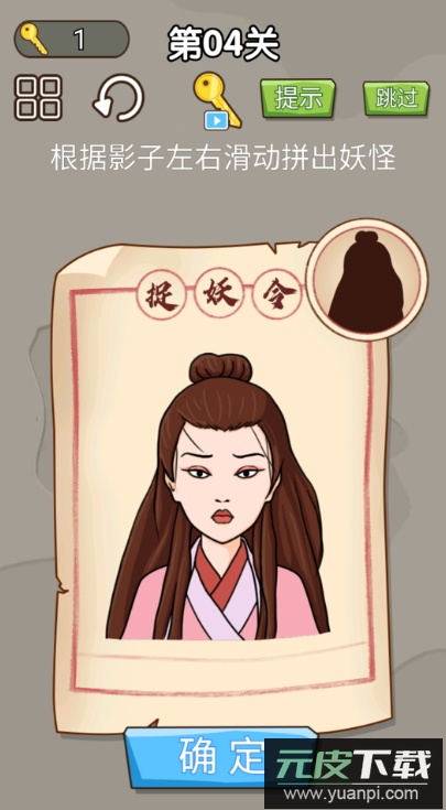 对面谁是这张卡游戏正式版截图2