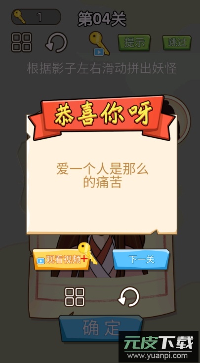 对面谁是这张卡游戏正式版截图3