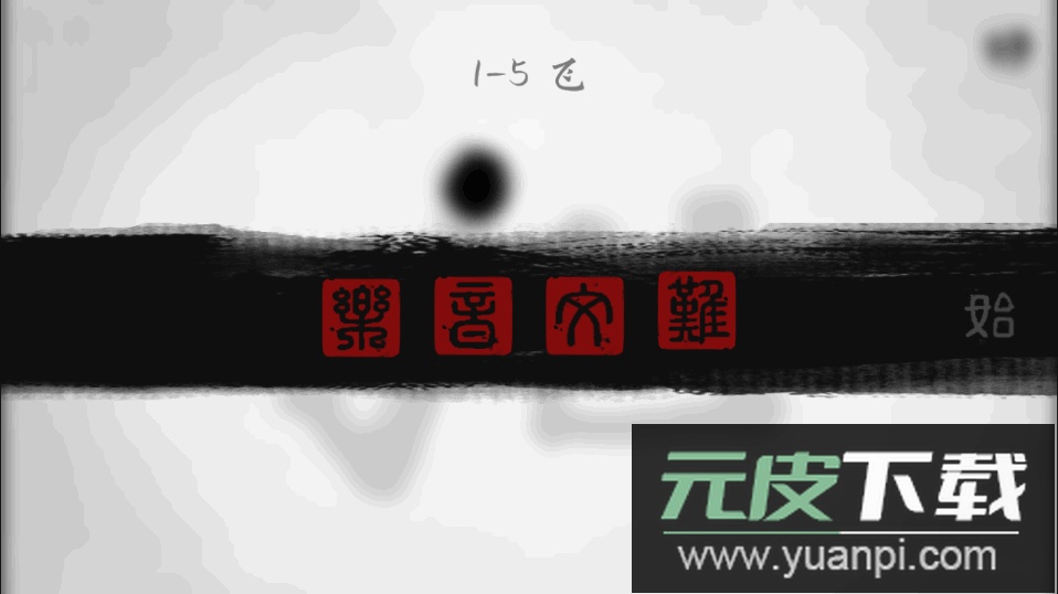 说剑手游安卓最新版截图1