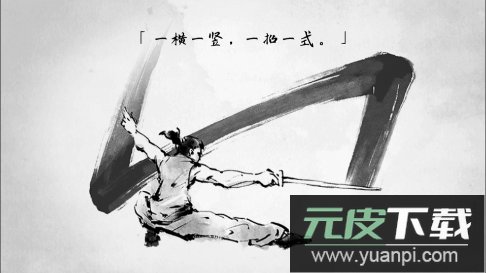 说剑手游安卓最新版截图2