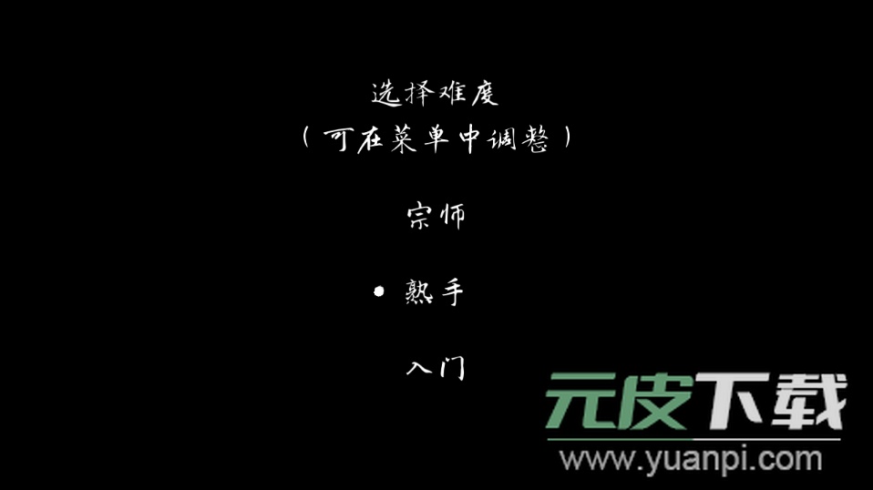 说剑手游安卓最新版截图4