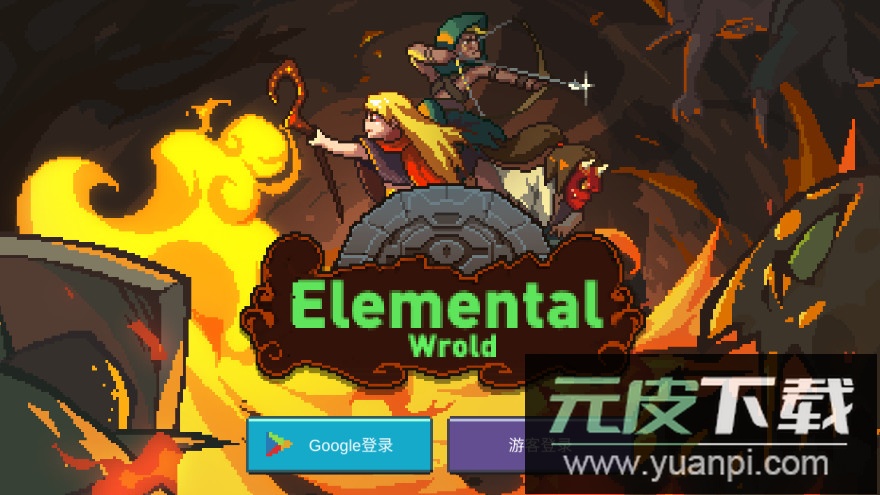 元素地牢国际服中文版截图1