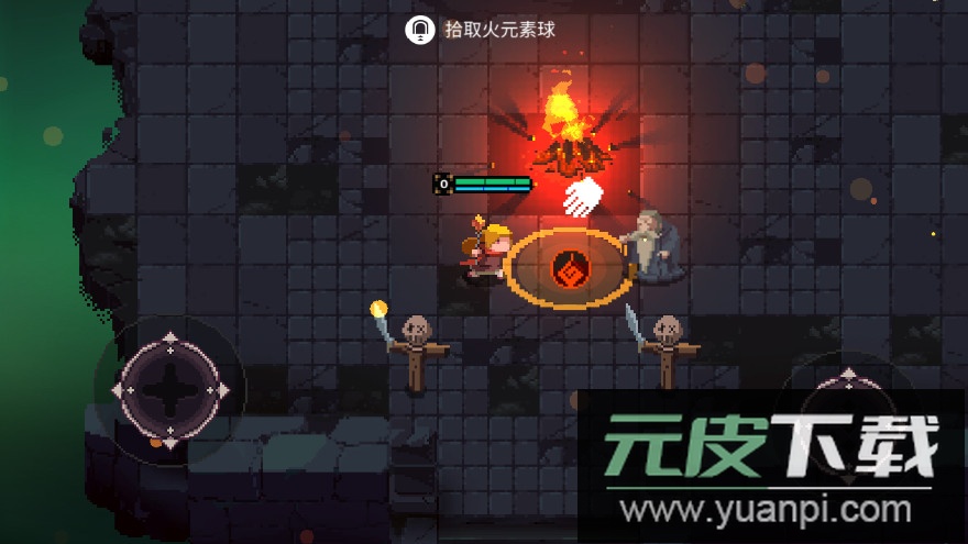 元素地牢国际服中文版截图2