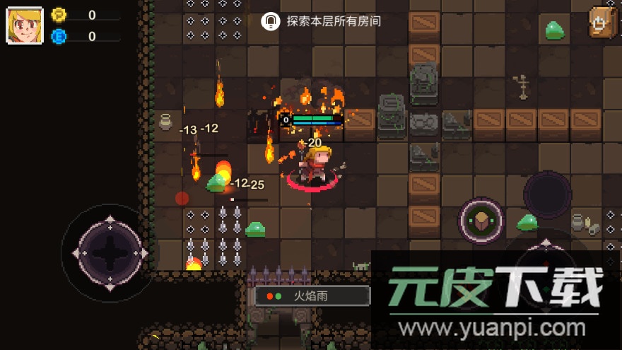 元素地牢国际服中文版截图3