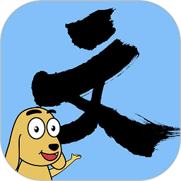 适趣文常知识软件v2.6.5