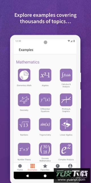 wolframalpha最新版截图2
