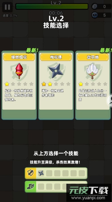 大哥我错了免广告截图2