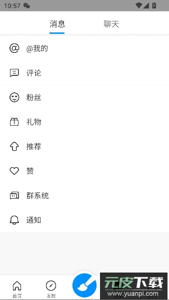 画世界免费版截图2