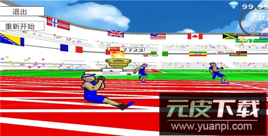 速度之星中文版最新版截图2