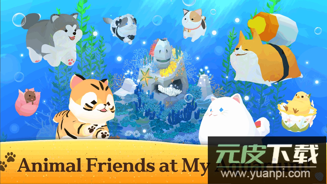 深海水族馆国际服最新版本截图3