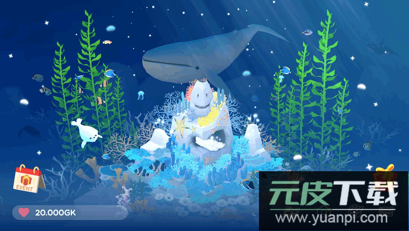 深海水族馆国际服最新版本截图4