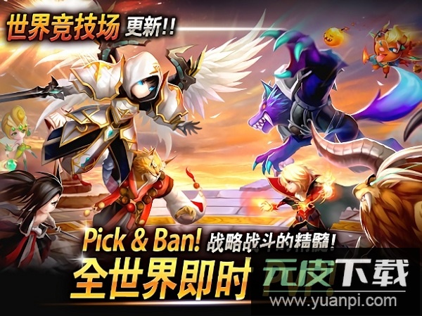 魔灵召唤天空之役最新版2025截图1