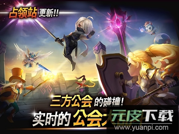 魔灵召唤天空之役最新版2025截图3