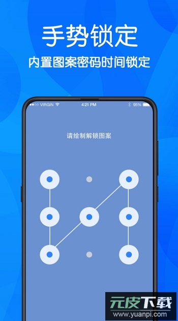 游戏隐藏大师官方正版截图4