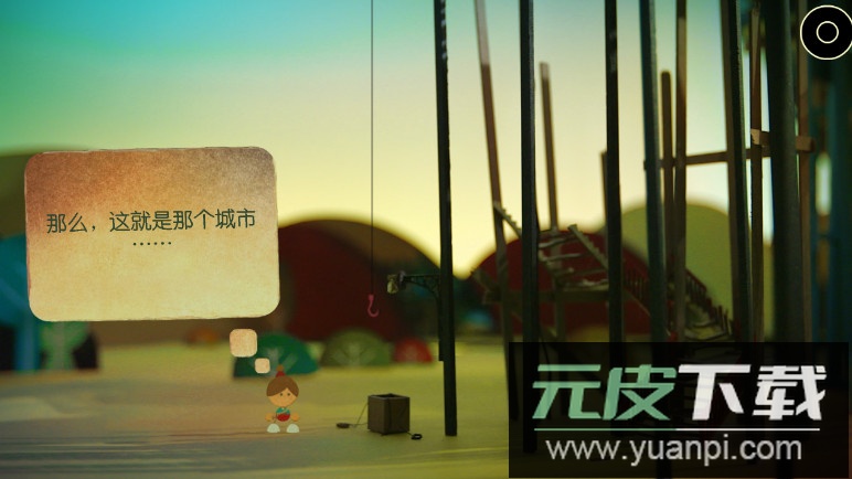 爷爷的城市(lumino city)官方完整版截图2