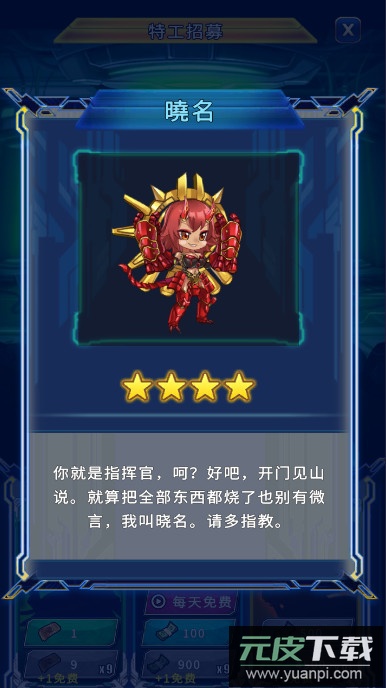 太空农夫(space farmer)无限金币版截图3