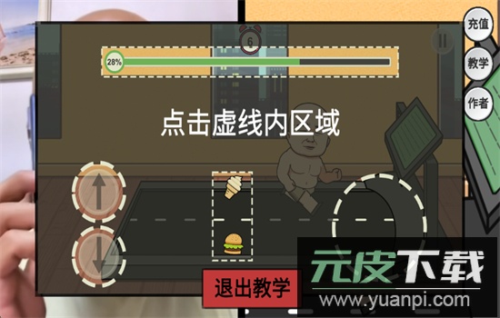 妹说就是零卡游戏(LingKa)最新版本2025截图2