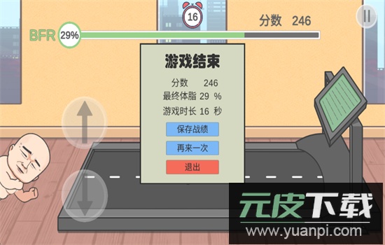 妹说就是零卡游戏(LingKa)最新版本2025截图5