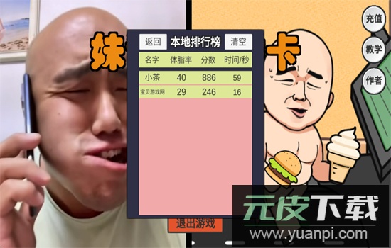 妹说就是零卡游戏(LingKa)最新版本2025截图7