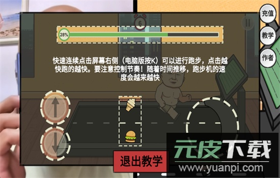 妹说就是零卡游戏(LingKa)最新版本2025截图8