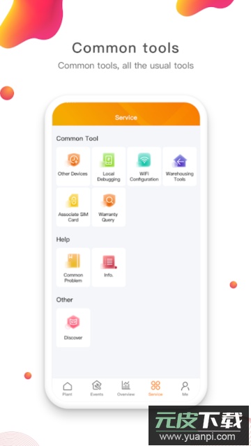 SolisCloud官方版截图4