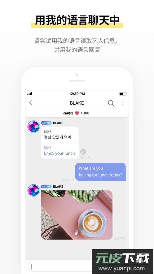 top bubble最新安装包下载截图1