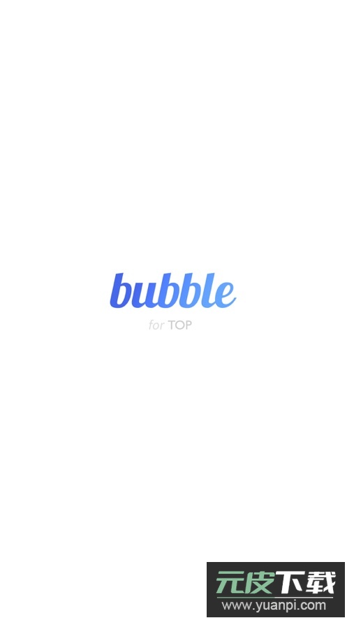 top bubble最新安装包下载截图4