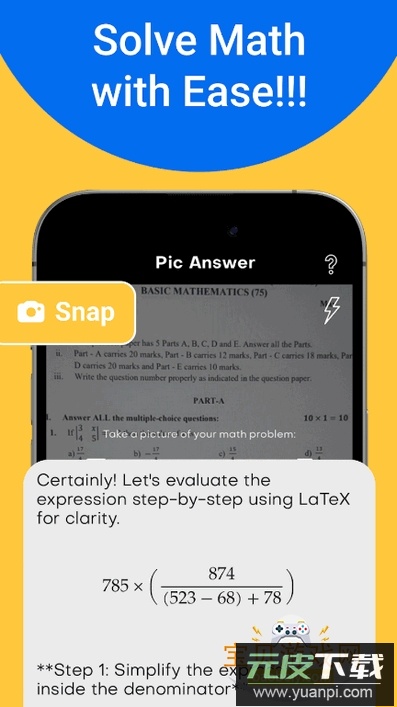 Pic Answer拍照搜题安卓版截图1