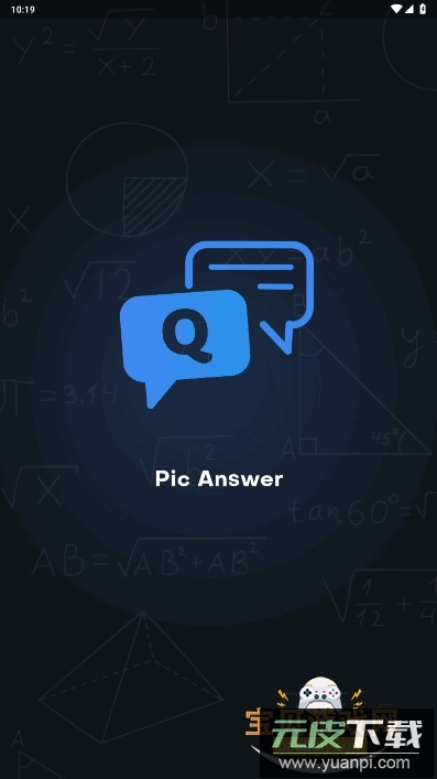 Pic Answer拍照搜题安卓版截图3