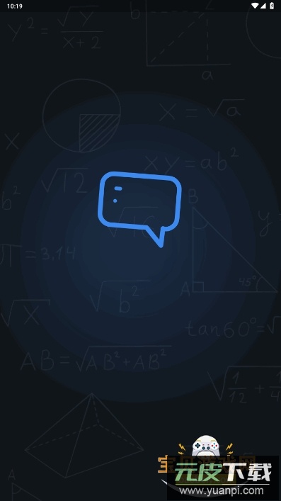 Pic Answer拍照搜题安卓版截图4