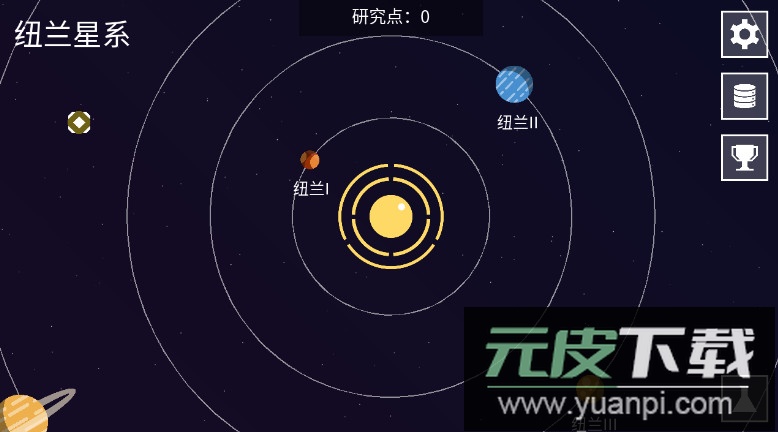纽兰枢纽安卓版截图2